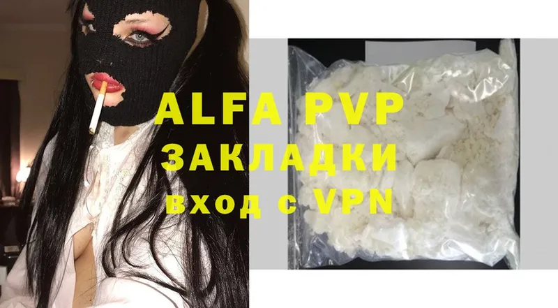 A-PVP мука  как найти закладки  Дюртюли 