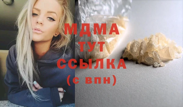 прущая мука Бугульма