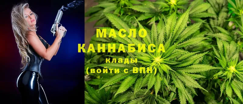 Дистиллят ТГК THC oil Дюртюли